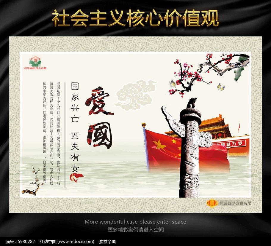 说说你最难忘的或最想去的一次春季旅行？游戏画面