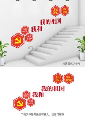 逗小猴开心系列183